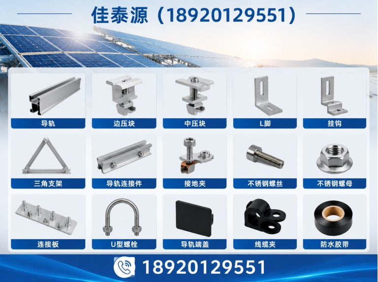 静海区天津光伏支架厂家展示图